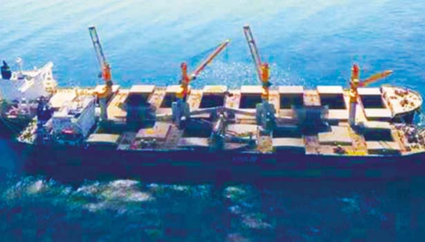 kallakurichi.news - 202103200956481144 Tamil News Tamil News Big New cargo ship in UAE SECVPF