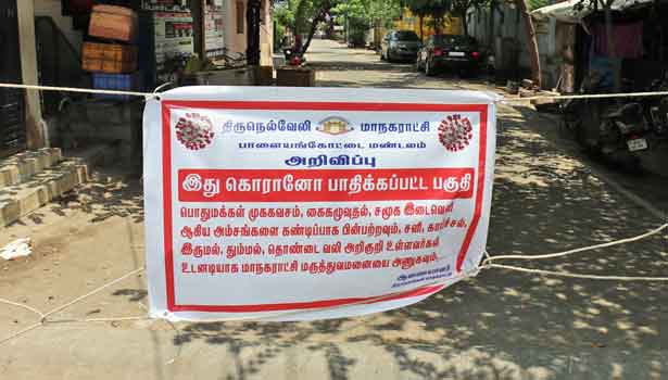 kallakurichi.news - 202103231325386792 Tamil News Tamil News Coronavirus same family members affected in SECVPF