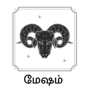 kallakurichi.news - ஏப்ரல் 30, 2025 தினசரி ராசி பலன்கள்: இன்று உங்கள் நாள் எப்படி? 2 kallakurichi.news - மேஷம்