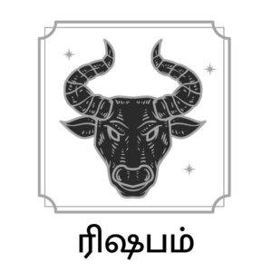 kallakurichi.news - ஏப்ரல் 30, 2025 தினசரி ராசி பலன்கள்: இன்று உங்கள் நாள் எப்படி? 3 kallakurichi.news - ரிஷபம்